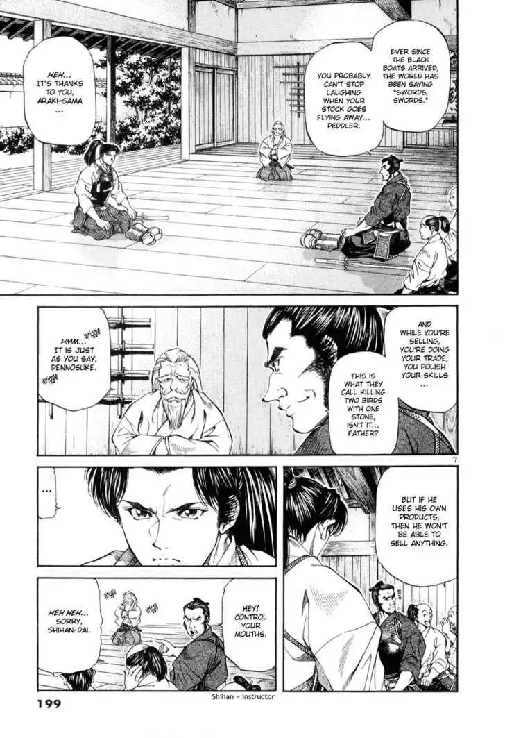 Getsu Seiki - Sayonara Shinsengumi Chapter 9 7